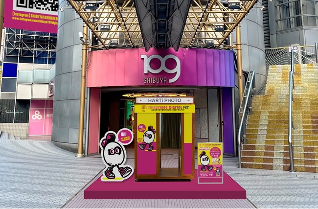 SHIBUYA109のキャラクター「マルマル」のデビューイベントで1日限定「HARTi Photo(R)」の設置が決定