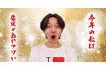 けえTHE３rd（ さーど？！）佐渡310ヶ島フェス2026　開催決定！！