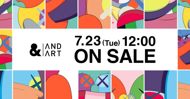 有名アート作品を共同保有できる Andart 2時間で初回分1 000万円が完売したkaws No Replyオーナー権の最終販売を7月23日12時から開始 株式会社andartのプレスリリース