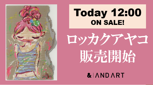 現代アート会員権サービス Andart で世界のコレクターが期待する女性アーティスト ロッカクアヤコ 作品が本日正午12時より販売開始 株式会社andartのプレスリリース