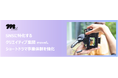 SNSに特化するクリエイティブ集団movel、ショートドラマ事業体制を強化