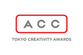 大広、2025 65th ACC TOKYO CREATIVITY AWARDSにてACCブロンズ等を獲得