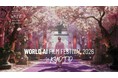 大広 WEDO 菊地 優奈　WORLD AI FILM FESTIVAL 2026 in KYOTO AI CM部門にて審査員特別賞を受賞
