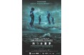 押井守監督も絶賛!知られざるオランダの映像作家・ROSTO 遺作となった『四つの悪夢』とドキュメンタリーを合わせた特集上映<存在証明>が決定!