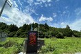 協同コム　東京大学の進める鳥獣被害対策システムの構築 第一弾として屋外用デジタルサイネージの設置を致しました。