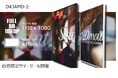 協同コム　サマーセール開催のお知らせ