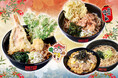 高級魚ホウボウと旬の味覚の天ぷら三点盛り!「ホウボウ天とホタテ天・春菊天」ほか、全3種類の冬季限定商品を12月1日(日)から発売