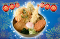 今年も箱スペがやってきた！「箱そばの日」を記念した「箱根そばスペシャル（そば・うどん）」を８月４日から８月６日までの３日間限定で１０時から数量限定販売