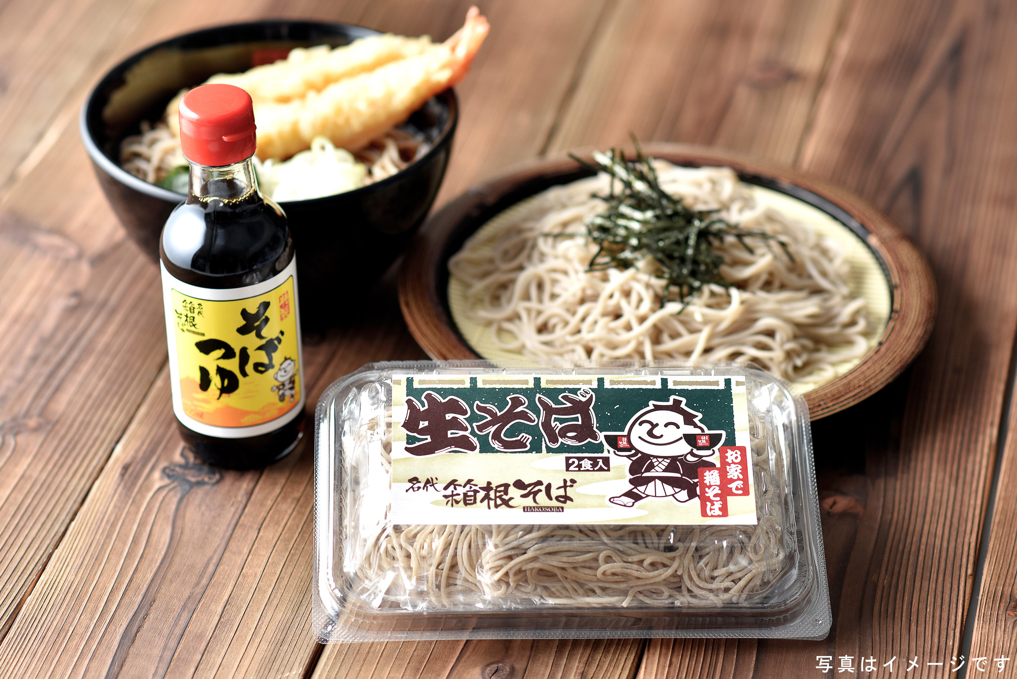 お家で箱そば気分 ４月２８日から 生そば ２食入 の販売を開始 特製そばつゆとのセットもご用意 株式会社 小田急レストランシステムのプレスリリース