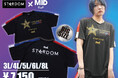 大きいサイズの専門店ミッド・インターナショナルがSOUL SPORTS×女子プロレスSTARDOMの5STAR-GP2025大会記念Tシャツ&ハーフパンツを販売開始!