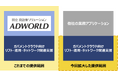 2025年に迫るガバメントクラウド移行期限に向け、現場のSE不足解消を支援