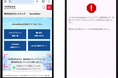 急増するインターネットバンキングの不正送金被害を防ぐ スマートフォン環境向けセキュリティオプション「PhishWall Mobile SDK」の提供を開始