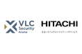 VLCセキュリティアリーナと日立システムズエンジニアリングサービスがサイバーセキュリティ事業で戦略的業務提携を締結