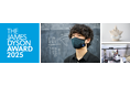 James Dyson Award 2025 若手エンジニアと科学者からの革新的な発明を募集