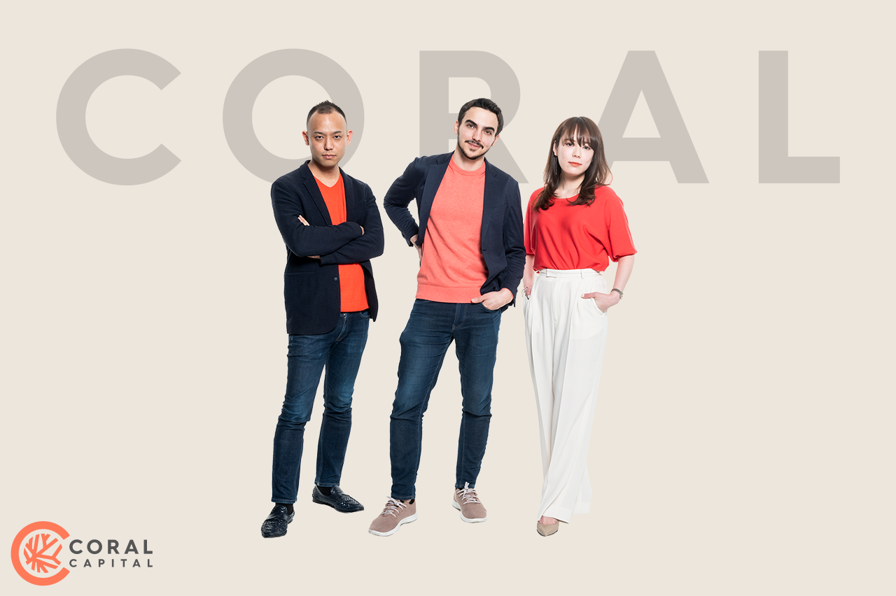 Coral Capital、機関投資家から追加で10億円のLP出資を受け入れ総額60億円で2号ファンドをファイナルクローズ