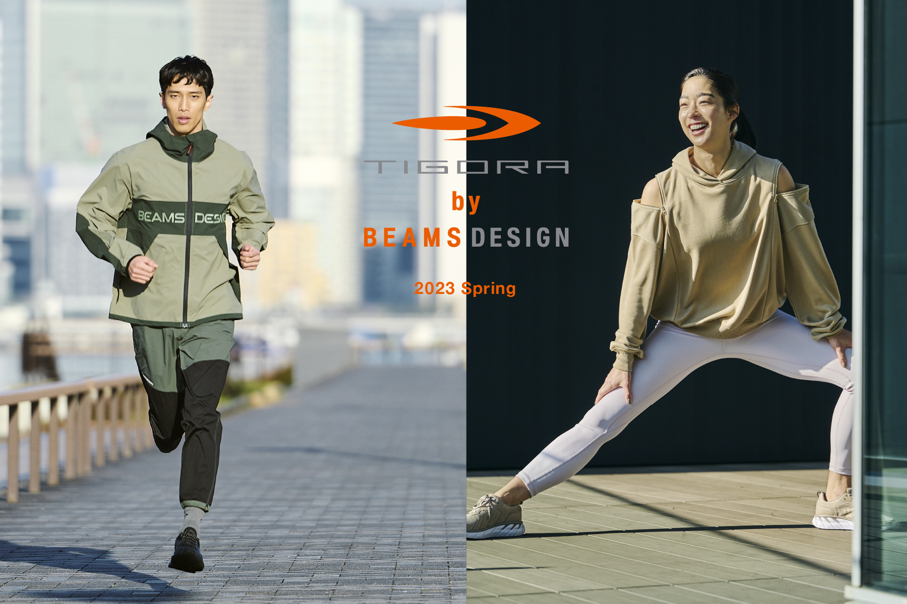 TIGORA by BEAMS DESIGN』スポーツシーンと日々のライフスタイルを快適