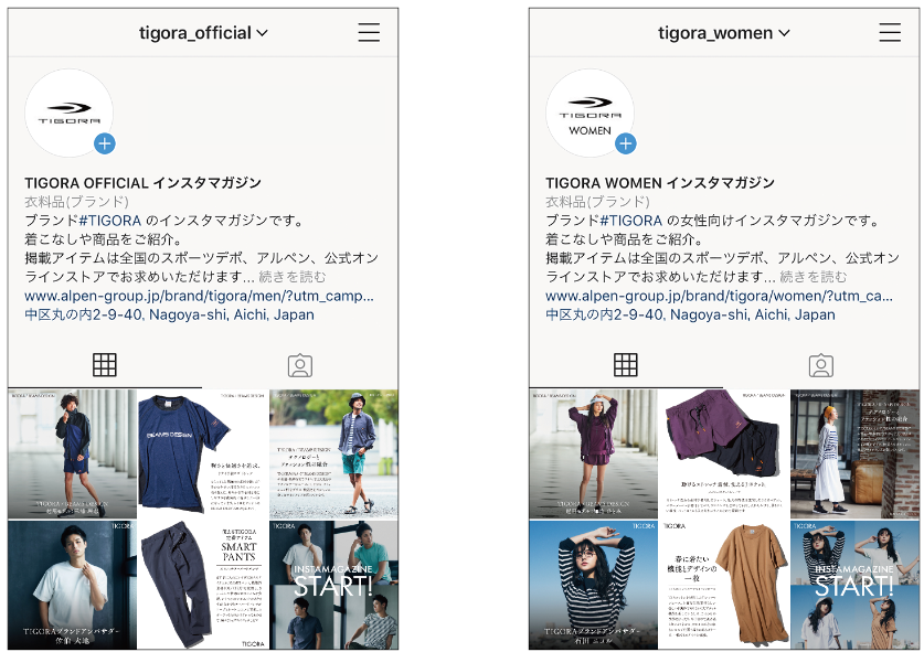 30名以上のインフルエンサーと、着こなしやライフスタイルを編集・提案する『TIGORA インスタマガジン』3月19日より本格スタート