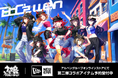 ウマ娘×ニューエラ 大好評プロジェクト「BoC’z we\n」コラボアイテムを拡大し、アルペン限定販売開始!