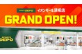 スポーツデポ イオンモール須坂店 オープンセール開催！長野県内のスポーツデポ・アルペン全店で協賛セールを10月10日(金)から同時開催！