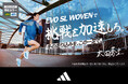 adidas「ADIZERO EVO SL WOVEN」アルペン限定カラーが登場人気ランニングシューズ「EVO SL」がWOVEN素材を使用したアッパーにアップデート