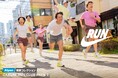 春の訪れを感じさせる限定カラーが登場 NIKE“CASUAL RUN CLUB PACK 3”スポーツデポ・アルペンにて限定販売