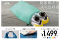 最大30cmサイズの靴まで“揃えたまま”スムーズに収納ができる「ロールトップ式シューズケース」がTIGORAより新登場