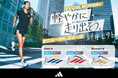 adidas「ADIZERO EVO SL WOVEN」春の新カラーを発売！アルペン限定カラーの展開やノベルティキャンペーンも開催