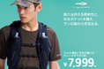 フィット感にこだわり抜いたTIGORA「ランニングベスト」が新登場！