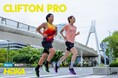 HOKAの人気3モデル「CLIFTON PRO」「CLIFTON 11」「BONDI 9」アルペン限定カラーが登場！9月1日(火)発売
