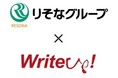 ライトアップ、りそな銀行・埼玉りそな銀行・関西みらい銀行と業務提携。補助金・助成金自動診断システム「Ｊシステム」のOEM提供により、中小企業の共同支援を開始