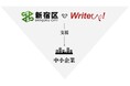 ライトアップ、新宿区へ「Jシステム」提供開始。AIエージェント機能を段階拡充し"自治体DX"と"中小企業支援"を加速