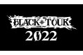 『ブラックスター -Theater Starless-』ライブツアー「BLACK TOUR 2022」5/21横浜公演レポートをお届け!