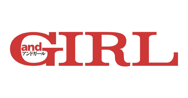 大人可愛い アラサー女性のためのファッション雑誌 Andgirl 23年3月に復刊決定 Pr S Tokyo