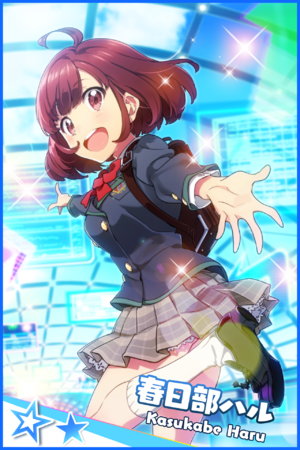 プレミアムカードNFT「ハル　はじまります！」