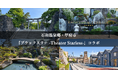 DONUTS、推し活旅行で山梨県に若年観光客誘致へ 石和温泉郷・甲府市×『ブラックスター -Theater Starless-』コラボ開催