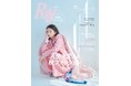 専属モデル卒業を発表した岡崎紗絵が表紙を飾る!『Ray』2024年11月号通常版は9月21日(土)発売