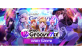 「D4DJ Groovy Mix」、ゲーム内通貨を購入できるポータルサイト「グルミク Web Store」オープン!1,000ダイヤがもらえるオープン記念キャンペーンも期間限定実施中