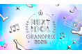 春の恒例アイドルイベント今年も開催決定!特典総額2,000万円のアイドルコンテスト「NEXT IDOL GRANDPRIX 2025」&日本を代表するアイドルが集う祭典「NIG FES 2025」