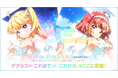 「Tokyo 7th シスターズ」、新曲や未収録楽曲を含む全76曲を収録したコレクションアルバム「The Sound of Sister’s Step」を2025年6月25日(水)発売決定!