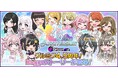 スマートフォン向けリズムゲーム「D4DJ Groovy Mix」、配信開始から4.5周年!楽曲実装や各種キャンペーン情報の詳細を公開