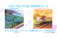 『Tokyo 7th シスターズ』SiSH新曲2曲を配信開始!制作には八王子Pなど有名作曲家が参加