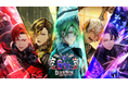 ブラスタ6周年のテーマは「ヴァンパイア」!『ブラックスター -Theater Starless-』6周年記念イベントを開催ボイスノートの実装や1日最大無料60連ガチャなど各種キャンペーンを実施