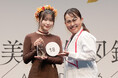 キンタロー。も太鼓判！応募総数約4,500名の頂点が決定！「美少女図鑑AWARD 2026」8代目グランプリは、福島県出身、福島県在住、4月から中学3年生・14歳の榎本彩乃！