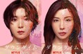 クラウド型電子カルテ「CLIUS(クリアス)」がNetflixシリーズ『ダウンタイム』に撮影協力