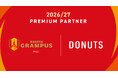 DONUTS、J1リーグ「名古屋グランパス」とプレミアムパートナー契約を締結！〜第一弾として「ミクチャ」にて応援ガールズオーディションを9月18日(金)より開催〜