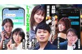 渡邉美穂さん主演「タテドラ」オリジナルドラマ『旦那の浮気相手とLINE友達になってみた』、サレ妻による復讐劇がついに始動する9話〜16話を本日9月25日(金)19:00より配信開始