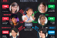 渡邉美穂さん主演「タテドラ」オリジナルドラマ『旦那の浮気相手とLINE友達になってみた』、物語前半が完結する17話〜23話を本日10月2日(金)19時より配信開始！