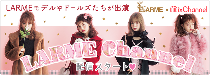 ミクチャ Larmeのコラボ番組 Larme Channel が配信決定 人気モデルの柴田あやな ゆらがメイク テクニックを解説 Donutsのプレスリリース