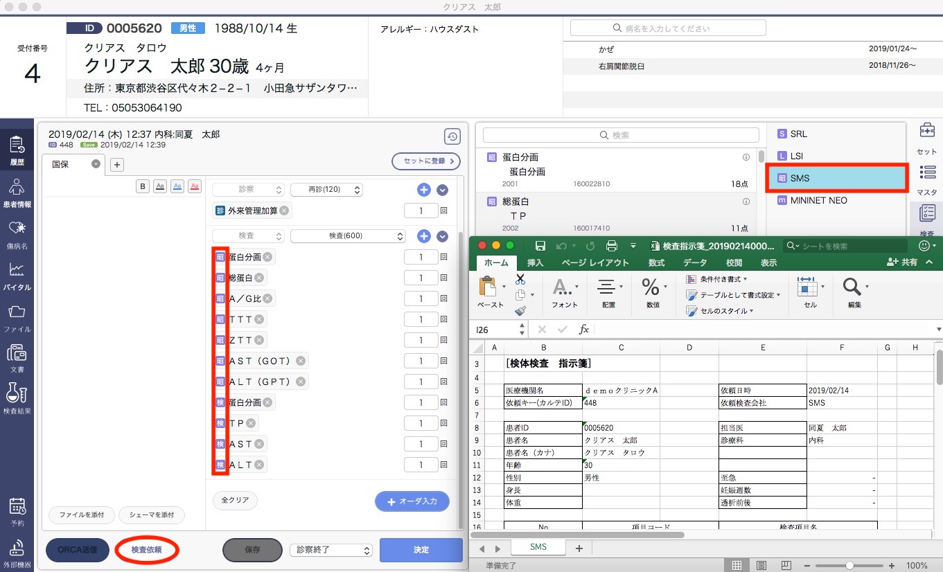 D4237 252 731711 0