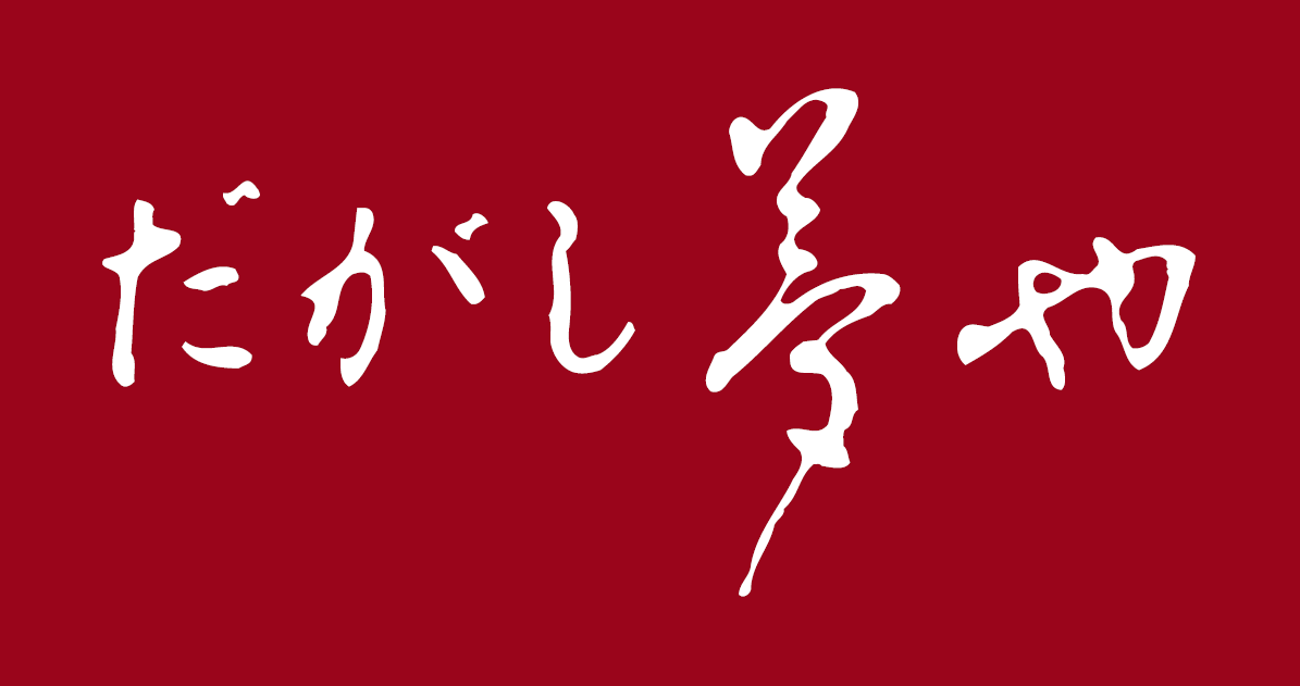 D4237 257 928675 0
